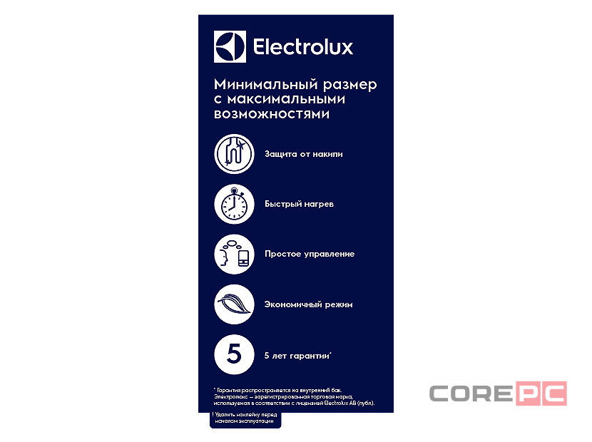 Водонагреватель Electrolux EWH 10 Q-bic U