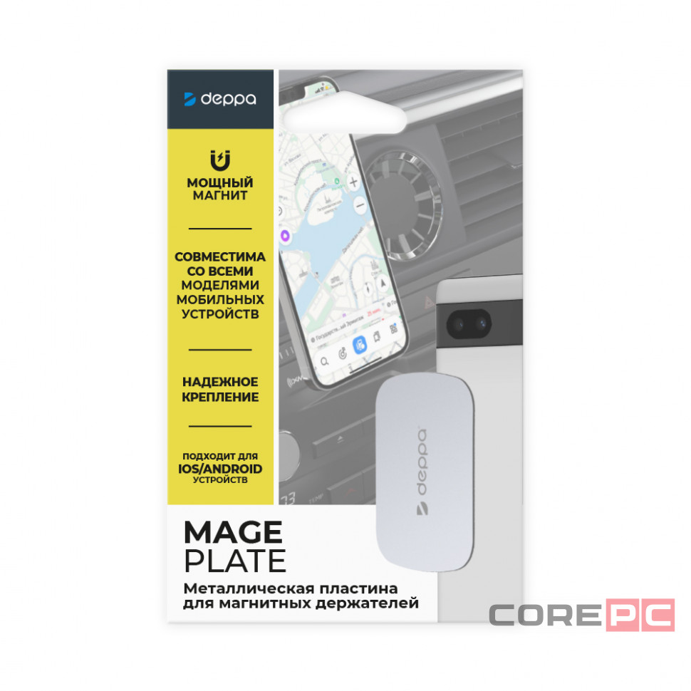 Магнитная пластина Deppa (55182) для Magsafe (серебристый)