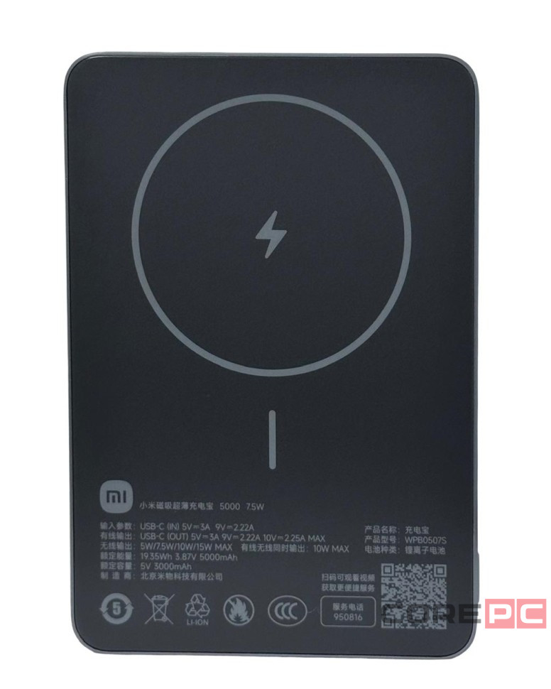 Powerbank с беспроводной зарядкой Xiaomi Magnetic Ultra-Thin 5000mAh 7.5W (WPB0507S) черный