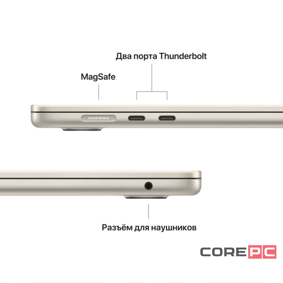 Apple MacBook Air 13 2025 M4 24/512Gb (Starlight) (MC6A4)