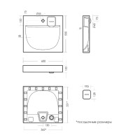 Раковина накладная над стиральной машиной Sanita luxe Гелакси WB.WM/Galaxy/60-C/WHT.G/S1, керамика, прямоугольная, белый
