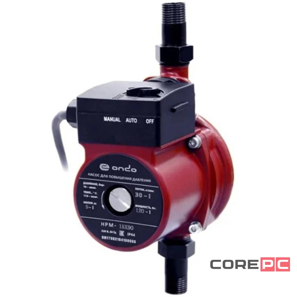 Насос ONDO для повышения давления HPM 15х90