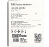 Powerbank с беспроводной зарядкой MagSafe Honor Aohai 5000mAh 1USB-C 10W белый