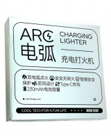 Зажигалка электронная Beebest L200 черный