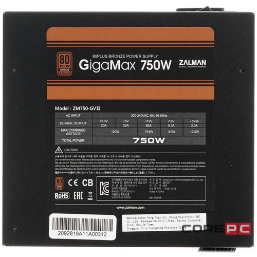 Блок питания Zalman 750W GIGAMAX (GVII) ZM750-GVII