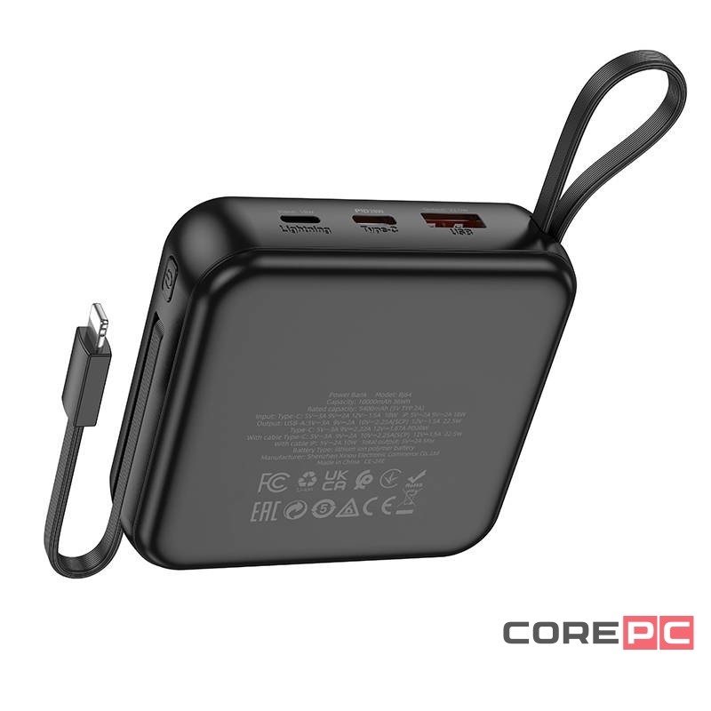 Powerbank Borofone BJ64 10000mAh 1USB/1C/Lightning 22.5W/PD20W кабель Type C- lighting черный