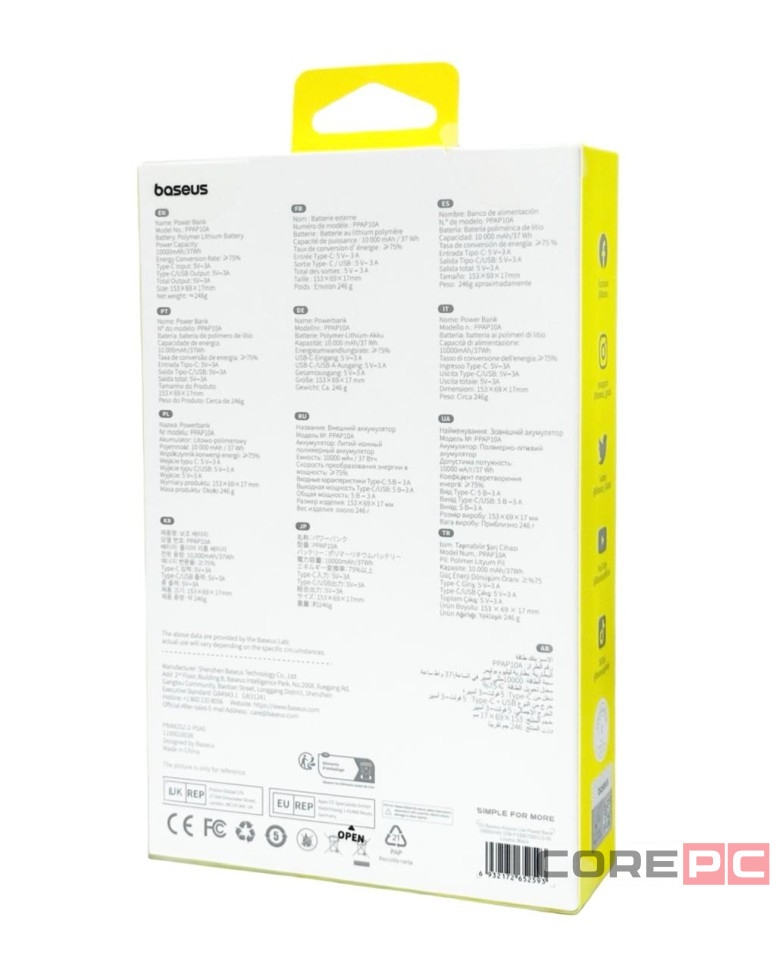 Powerbank Baseus Airpow Lite 10000mAh 1USB/1C 15W (P10067500213-00) чёрный