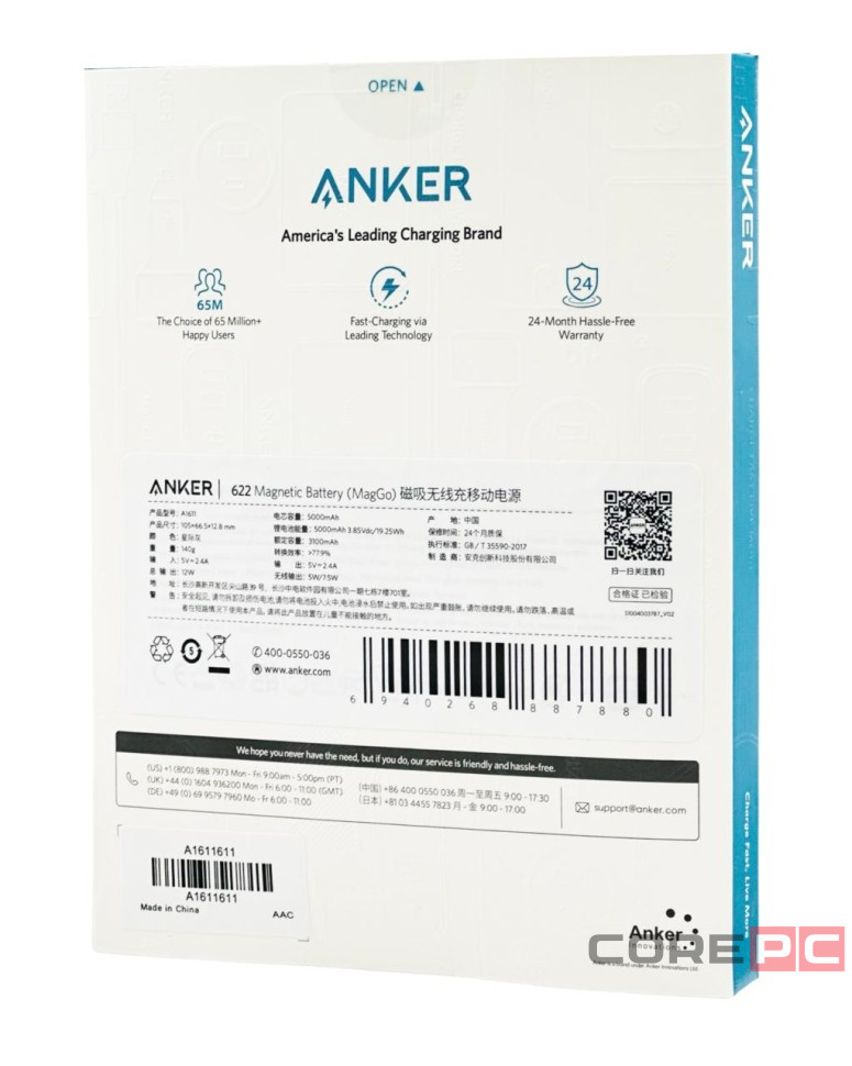 Powerbank магнитный с MagSafe Anker 622 5000mAh 1USB-C 7.5W чёрный