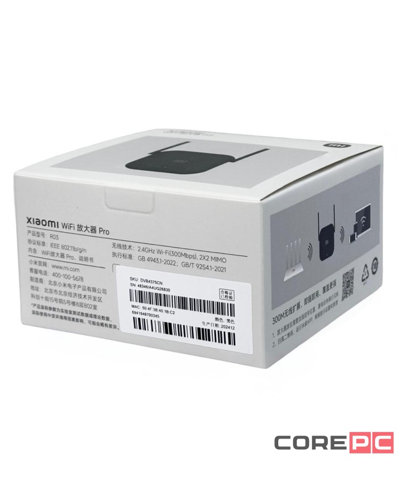 Усилитель Wi-Fi сигнала Xiaomi Mi Amplifier Pro (DVB4375CN) черный