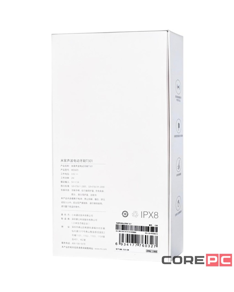 Зубная щетка Ультразвуковая Xiaomi Mi Electric Toothbrush T301 MES605 белая