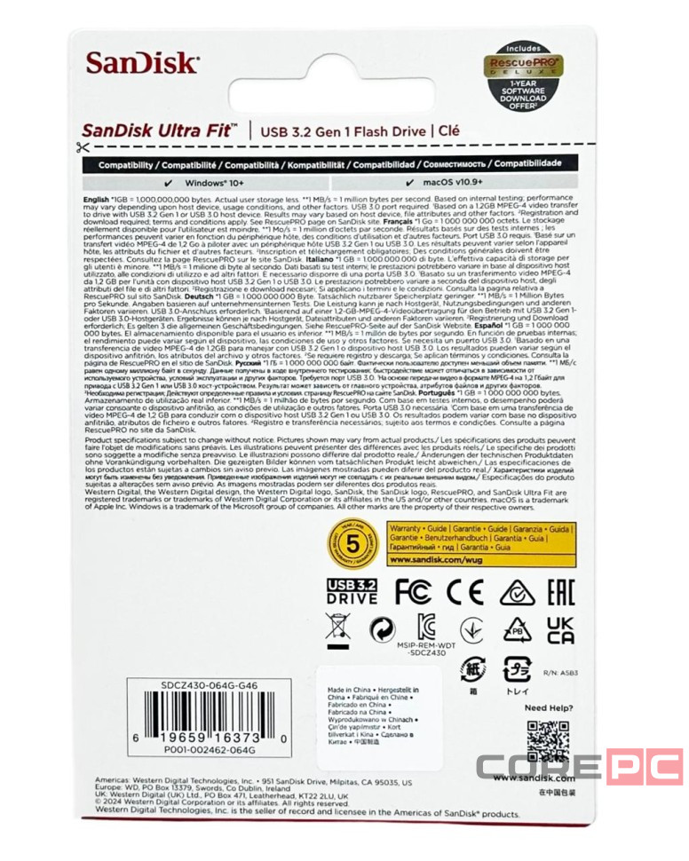 3.1/3.0 USB флеш накопитель SanDisk CZ430 Ultra Fit 64GB (SDCZ430-064G-G46)