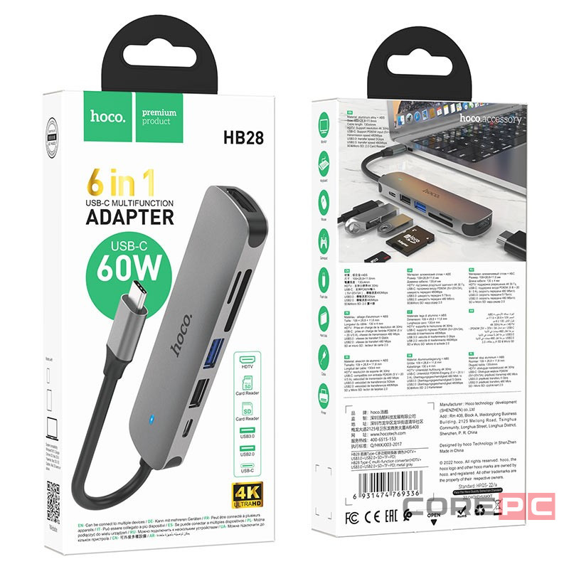 Кабель-переходник Hoco HB28 Type-C на HDMI/USB3.0/USB2.0/USB-C/MicroSD/SD серый