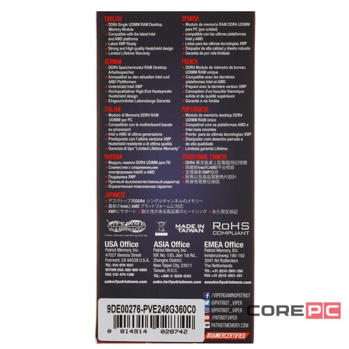 Оперативная память 8 Gb 3600 MHz PATRIOT VIPER ELITE II (PVE248G360C0)