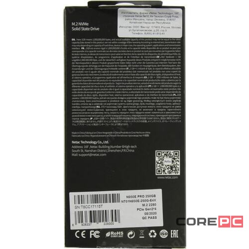Твердотельный накопитель NETAC 250 Gb NT01N950E-250G-E4X