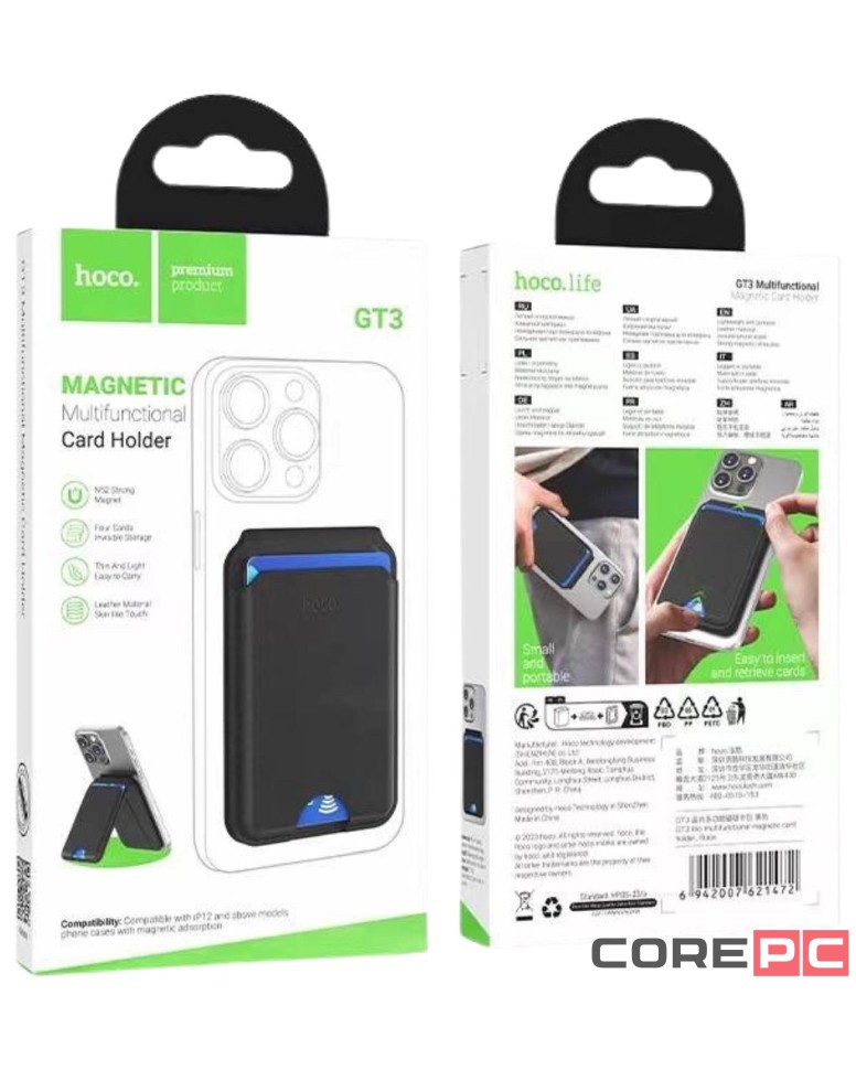 Картхолдер Hoco GT3 Idol черный