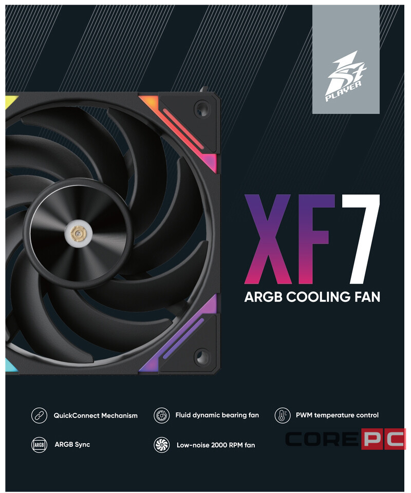 Вентилятор для корпуса 1STPLAYER XF7 ARGB Black (XF7-BK-1IN1)