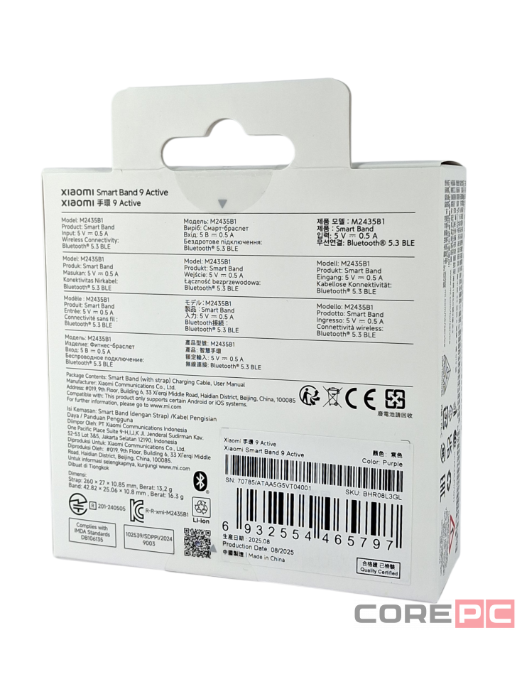 Фитнес-браслет Xiaomi Smart Band 9 Active Global Фиолетовый