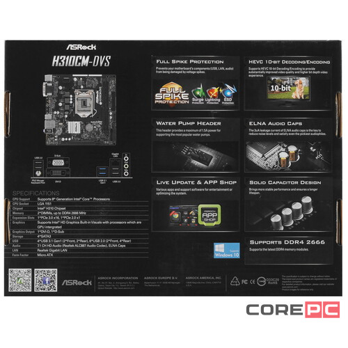 Материнская плата ASRock H310CM-DVS