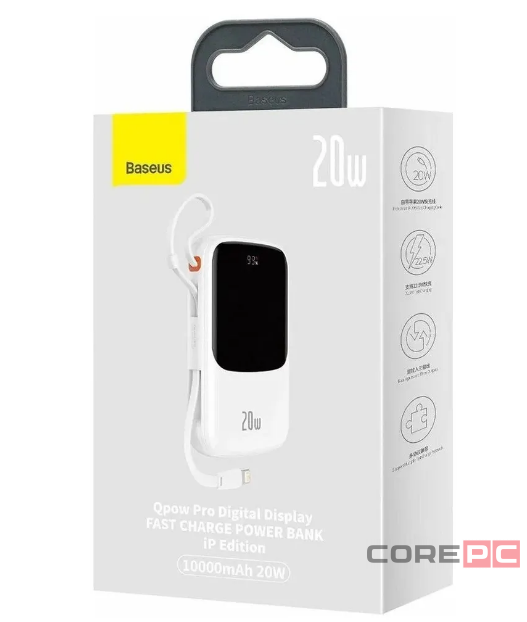 Powerbank Baseus Qpow Pro Digital Display 10000mAh 20W 1USB/1C/кабель Lightning (PPQD020002) белый