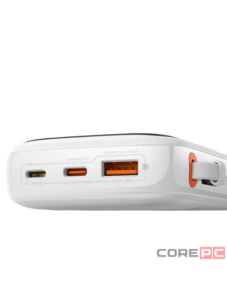 Powerbank Baseus Qpow Pro Digital Display 10000mAh 20W 1USB/1C/кабель Lightning (PPQD020002) белый