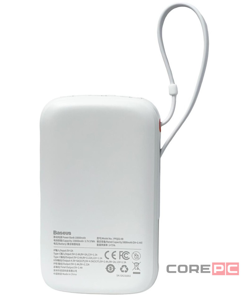 Powerbank Baseus Qpow Pro Digital Display 10000mAh 20W 1USB/1C/кабель Lightning (PPQD020002) белый