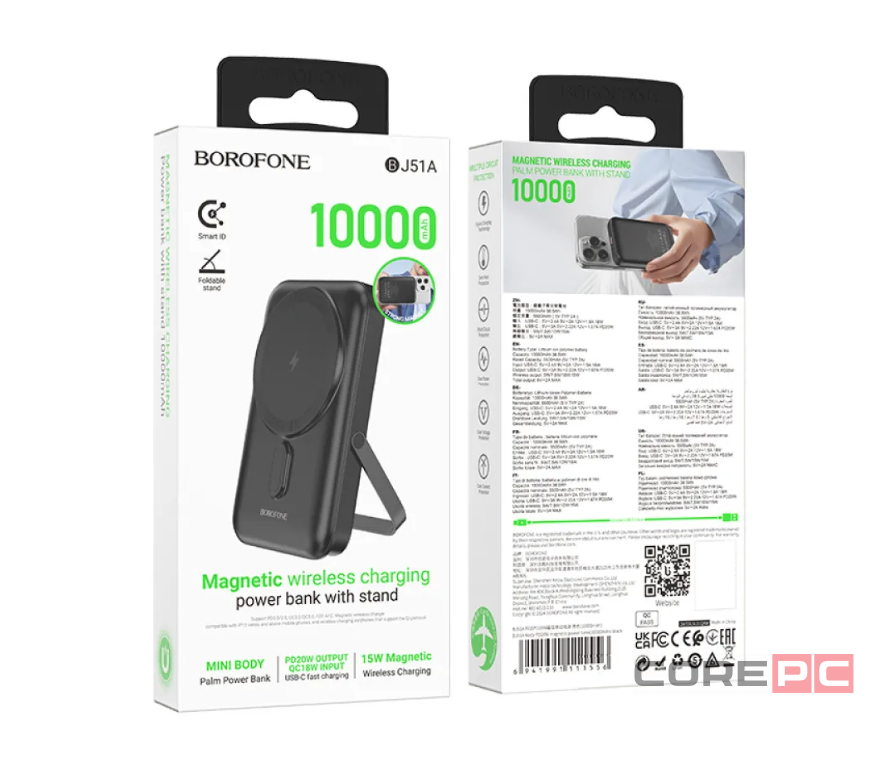 Powerbank магнитный с MagSafe Borofone BJ51A 10000mAh с подставкой чёрный