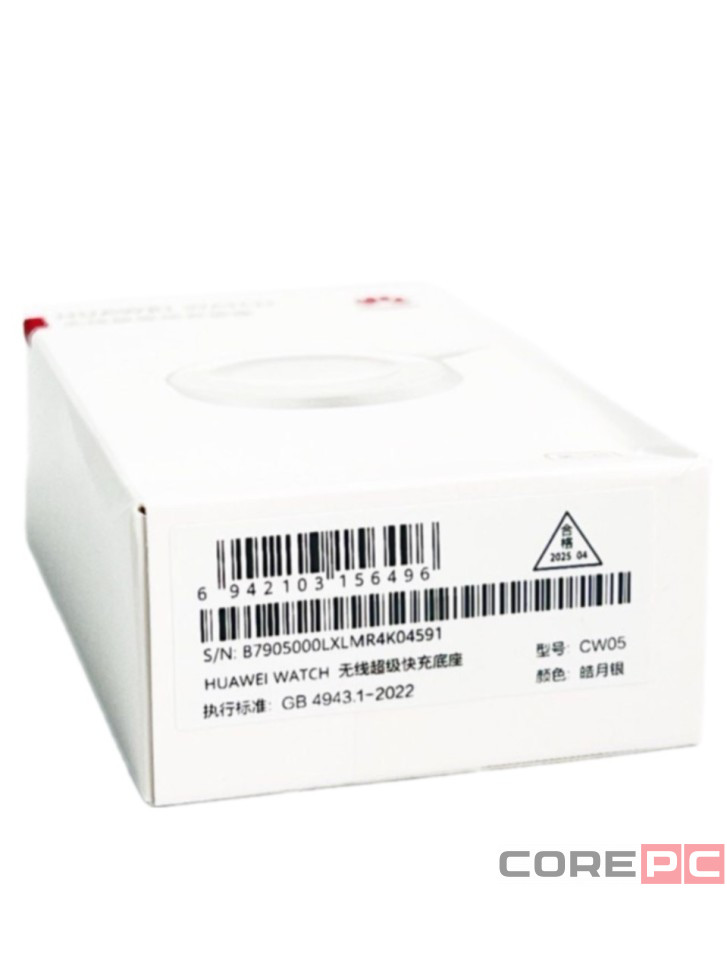 Беспроводное зарядное устройство для Huawei Watch Huawei CW05 магнитное 2A белое