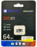 micro SDHC карта памяти Xiaomi Imilab Xiaobai 64GB