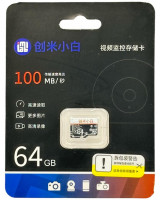 micro SDHC карта памяти Xiaomi Imilab Xiaobai 64GB