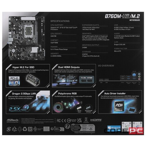 Материнская плата ASRock B760M-H2/M.2