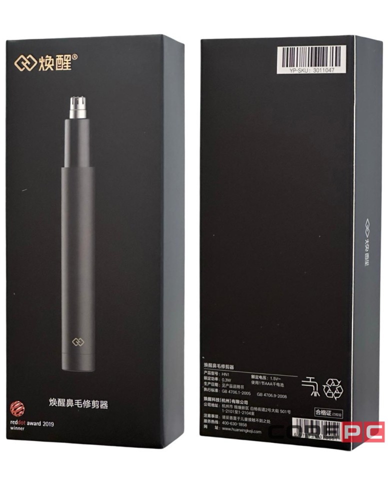 Электрический триммер для носа Xiaomi Huanxing Mini Nose Hair Trimmer HN1 черный