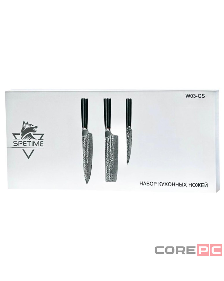 Набор кухонных ножей Xiaomi Spetime 3-Piece Steel Kitchen Knife Set W03-GS (3 ножей) черный