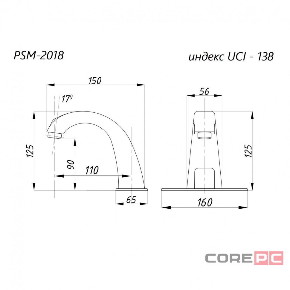 Смеситель для раковины ПРОФСАН PSM-2018, сенсорное управление, цвет хром
