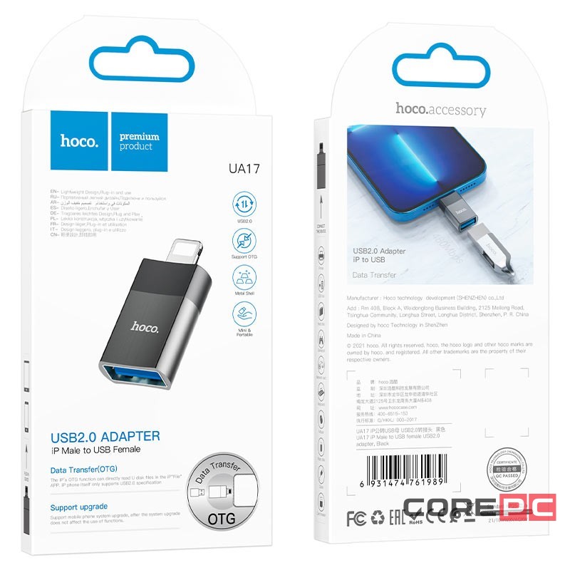 OTG Hoco UA17 Lightning (папа) на USB2.0 (мама) черный