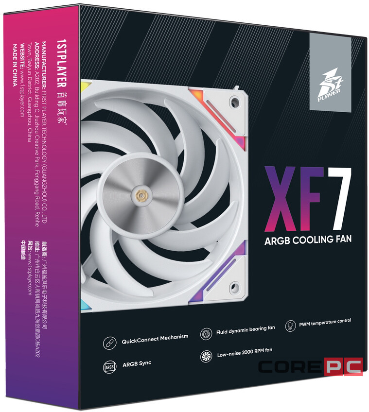 Вентилятор для корпуса 1STPLAYER XF7 ARGB White (XF7-WH-1IN1)