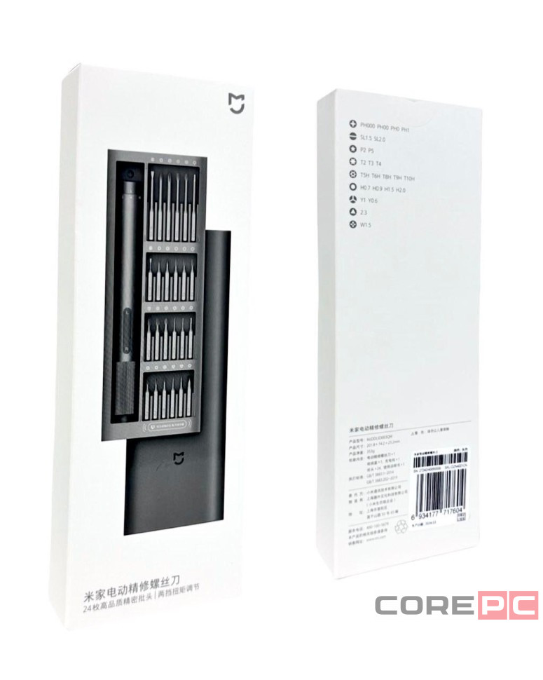 Отвертка электрическая Xiaomi MiJia Wiha Electric Screwdriver Set 24 в 1 (MJDDLSD003QW) серая