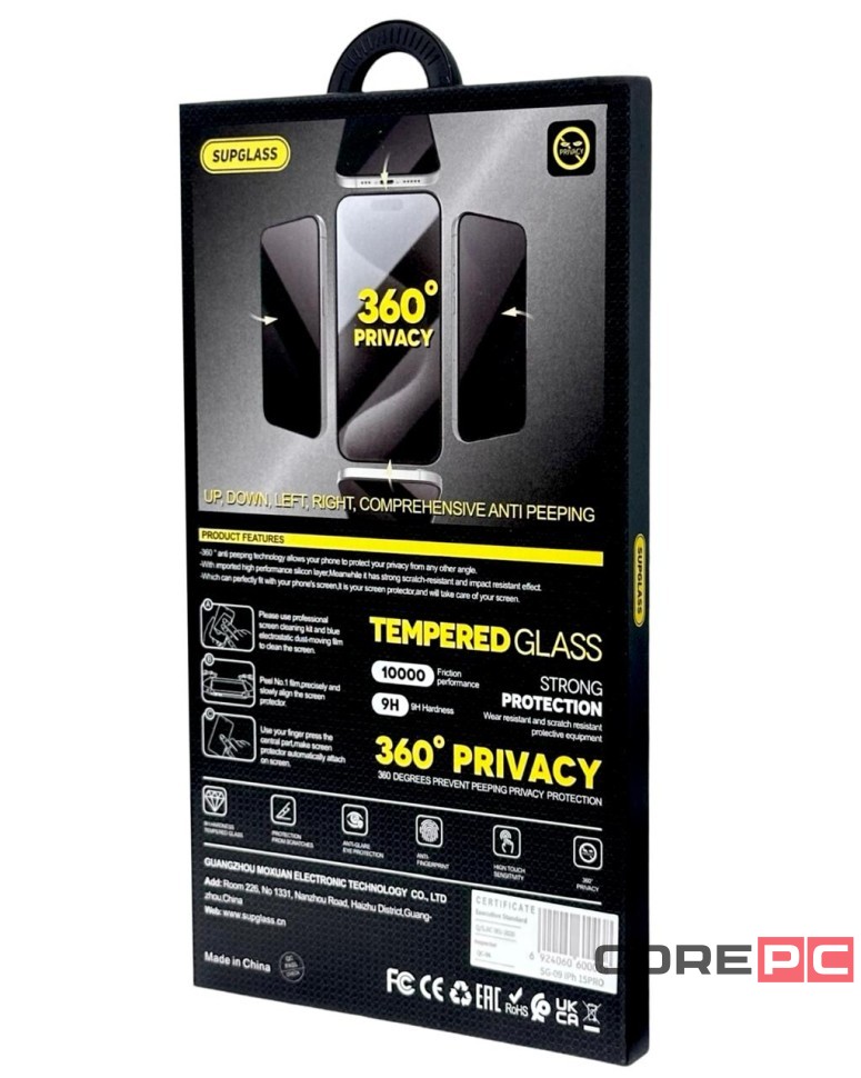 Защитное стекло для i-Phone 15 Pro Supglass SG-09 Антишпион чёрное
