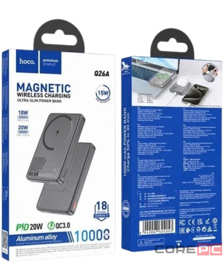 Powerbank с беспроводной зарядкой MagSafe Hoco Q26A 10000mAh 2USB-C 20W серый