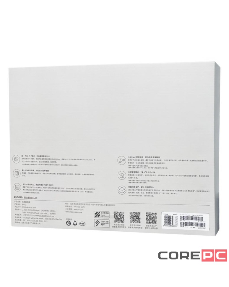 Wi-Fi роутер Xiaomi Router BE6500 (RN02) Wi-Fi7 черный