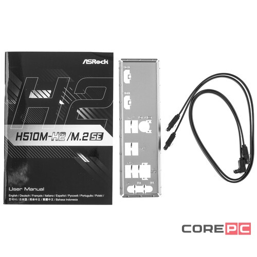 Материнская плата ASRock H510M-H2/M.2 SE