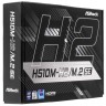 Материнская плата ASRock H510M-H2/M.2 SE