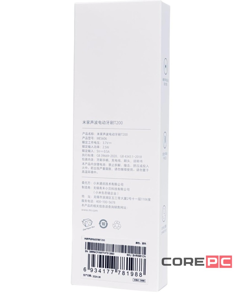 Зубная щетка Ультразвуковая Xiaomi Mi Electric Toothbrush T200 синий