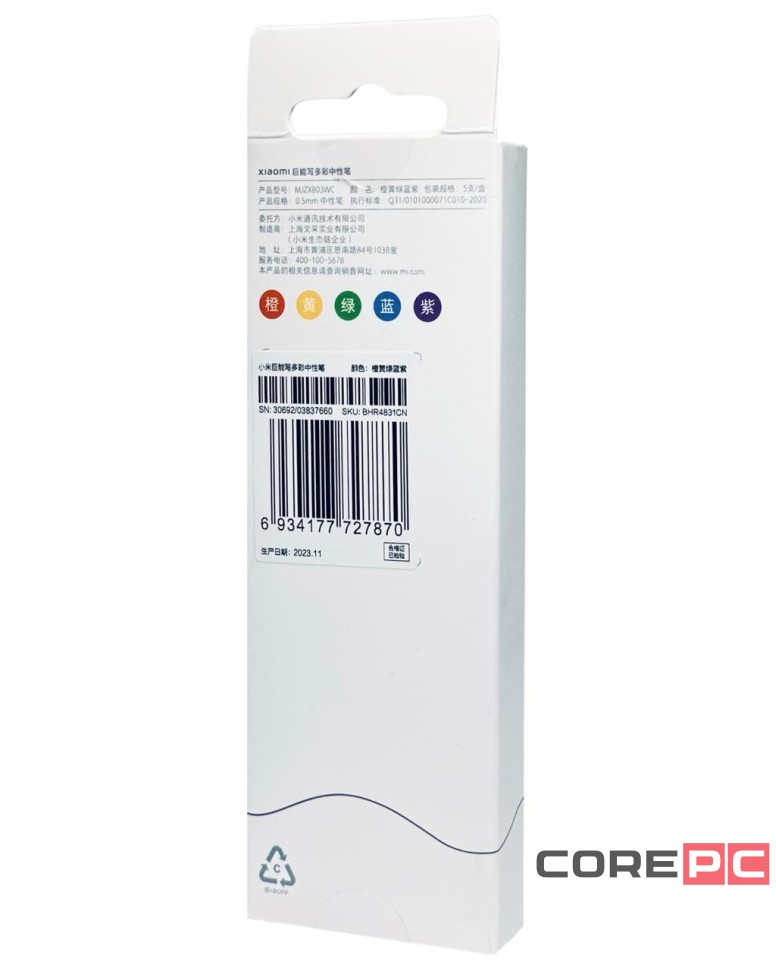 Ручка гелевая Xiaomi Mi Jumbo Gel Ink Pen 5шт (MJBWB03WC) цветных