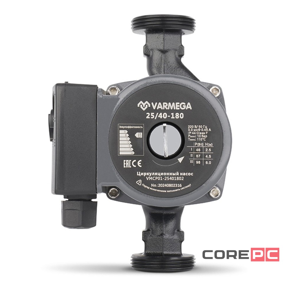 Насос циркуляционный VARMEGA 25-40-180 (с гайками)