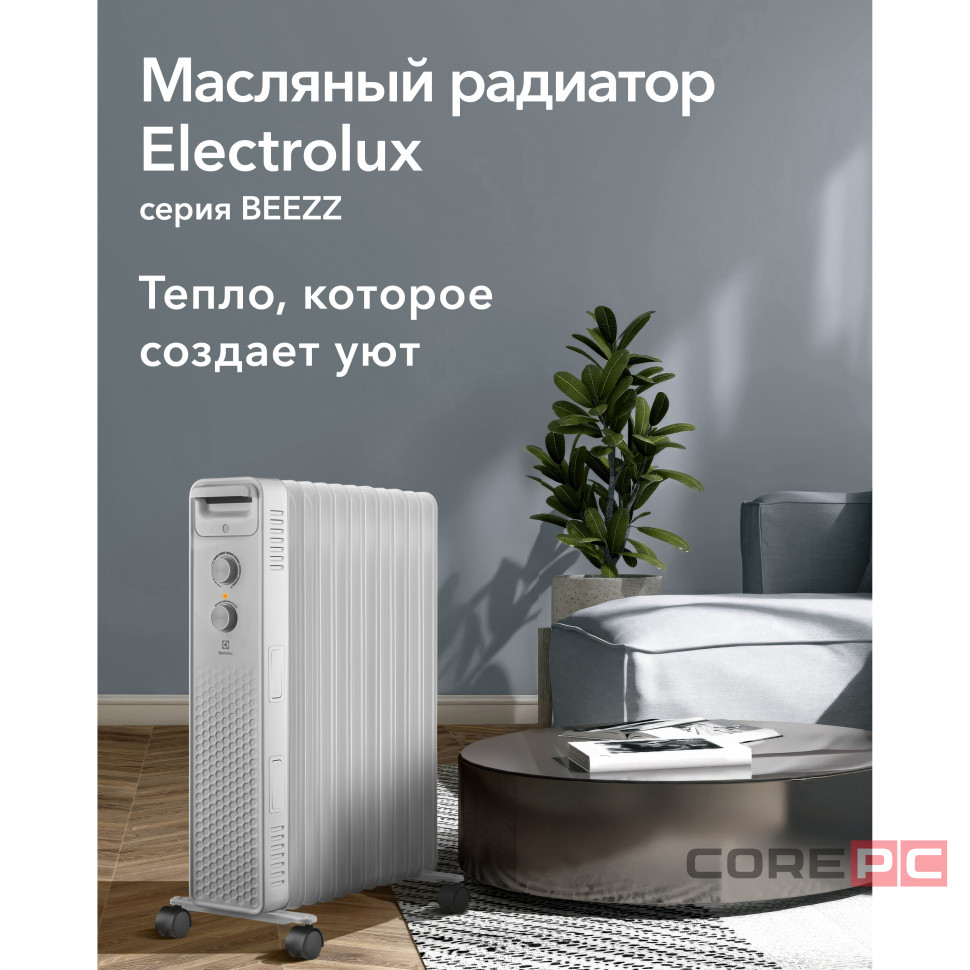 Радиатор масляный Electrolux EOH/BE-11ZW