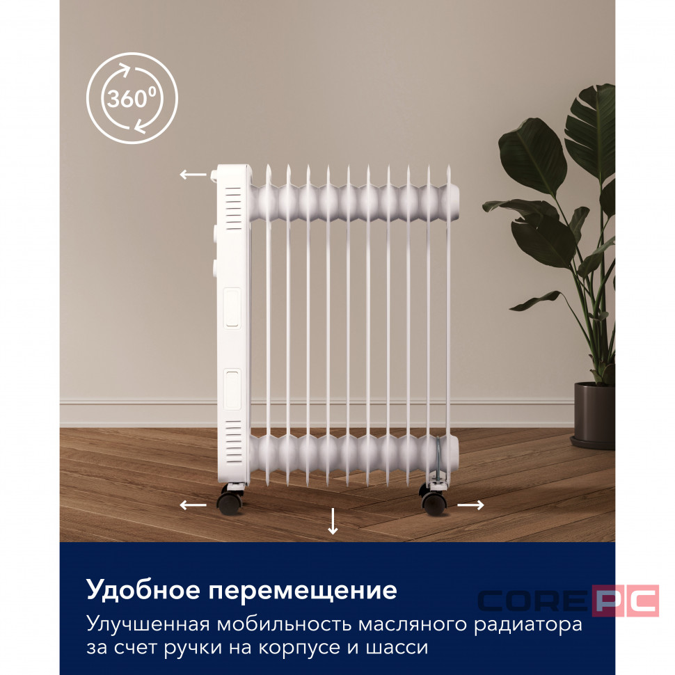 Радиатор масляный Electrolux EOH/BE-11ZW