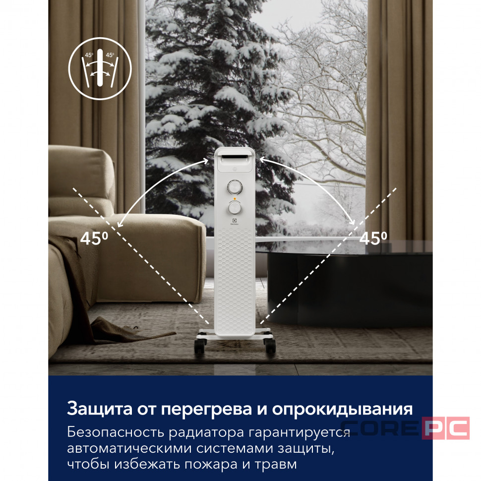 Радиатор масляный Electrolux EOH/BE-11ZW
