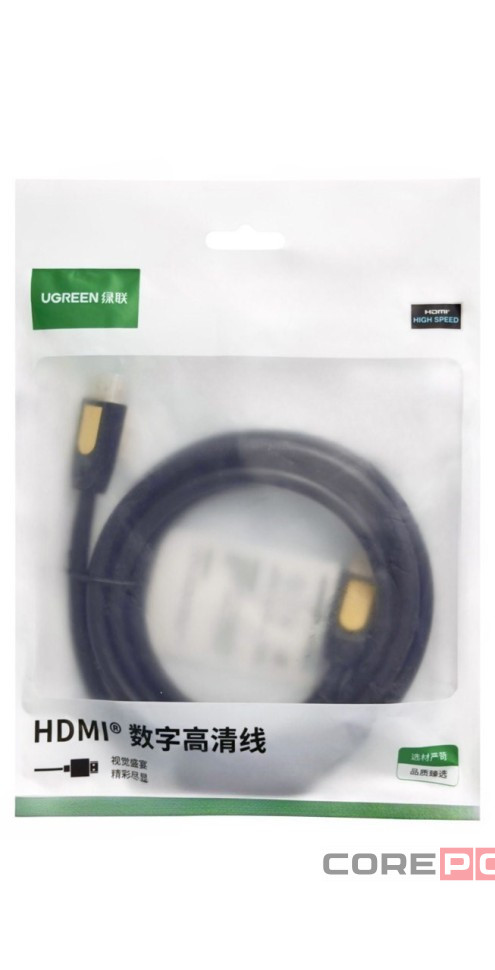 Кабель Ugreen HDMI-HDMI 2м черный