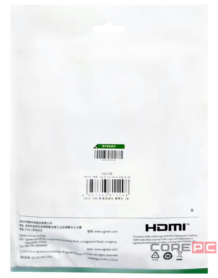 Кабель Ugreen HDMI-HDMI 2м черный