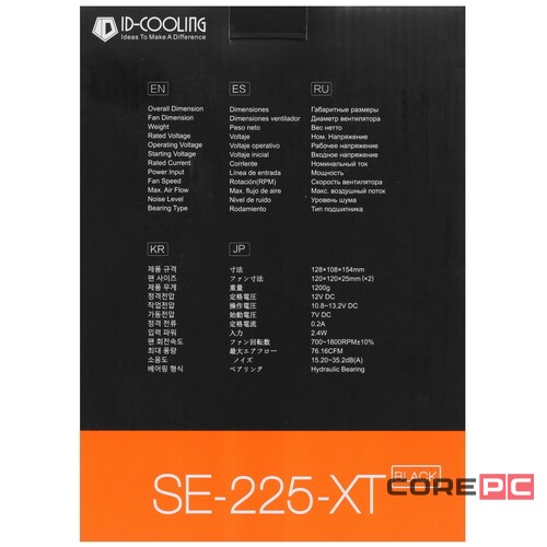 Кулер для процессора ID-COOLING SE-225-XT Black V2
